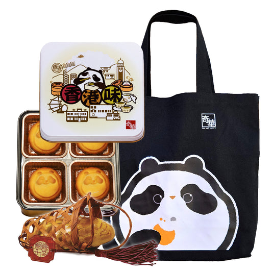 Hong Kong Set 香港套裝 (Custard Panda 4pc FUN Box+ Panda Black Canvas bag + Piggy Basket  趣緻小盒 - 迷你熊貓奶黃月餅四個裝 + 熊貓黑色帆布袋 + 豬籠餅)