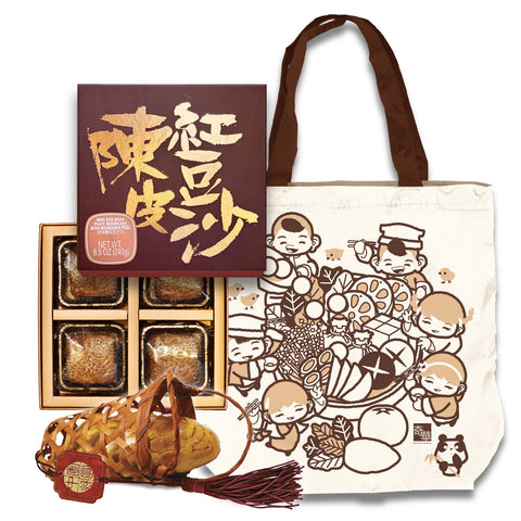 Lucky Set 幸運套裝 (Mini Red Bean Paste w/ Mandarin Peel Mooncakes (4pc) 迷你陳皮豆沙月餅四個裝 + Harvest Canvas Bag 奇華豐收帆布袋+ Piggy Basket 豬籠餅)