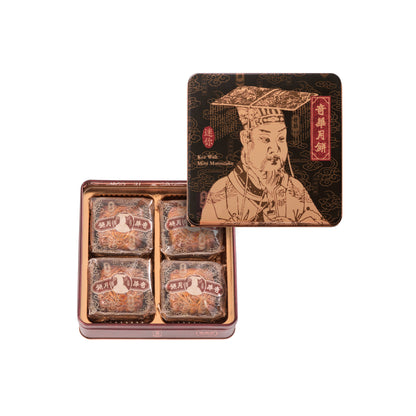 Special Assorted Mini-4 pc Gift Pack 特別精緻迷你綜合