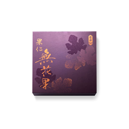 (CB) [MADE IN HK] Mini Assorted Nuts with Dried Figs Mooncakes (4pc) 果仁無花果月餅 [香港製造]