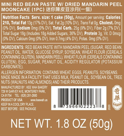 [US] Single Mini Red Bean Paste Mooncake with Mandarin Peel 迷你單裝迷你陳皮豆沙月餅