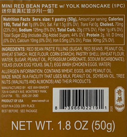 (CB)[US] Single Mini Red Bean Paste Mooncake with Mandarin Peel 迷你單裝迷你陳皮豆沙月餅