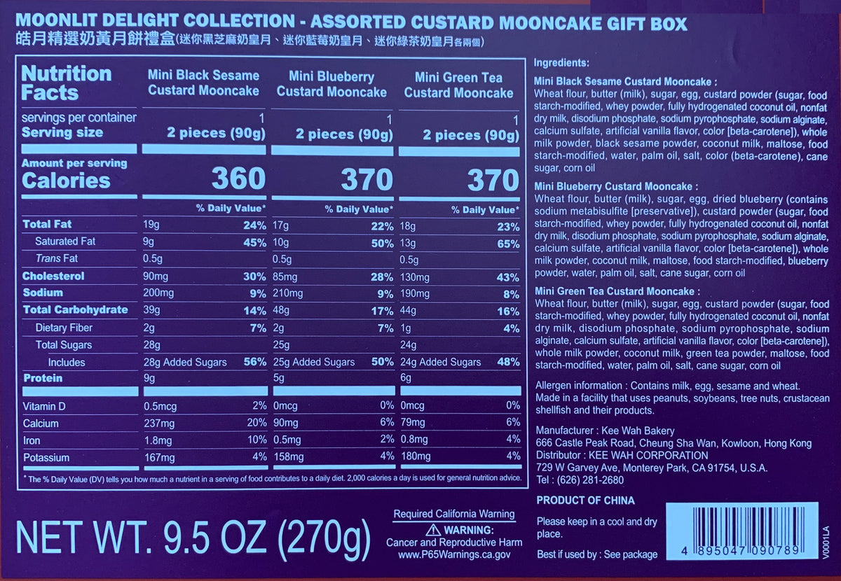 [HK] Moonlite Delight Collection 6pc [香港]皓月精選奶皇月餅禮盒