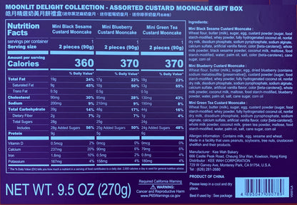 [HK] Moonlite Delight Collection 6pc [香港]皓月精選奶皇月餅禮盒