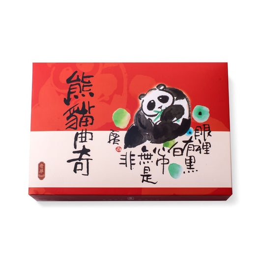 Kee Wah Gift - Panda Cookies 奇華禮品熊貓曲奇