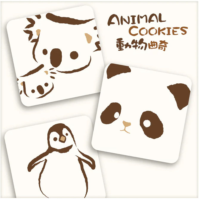Chinese New Year - Special Edition Twin Animal Cookie Sets 兩罐賀年裝動物曲奇餅套裝