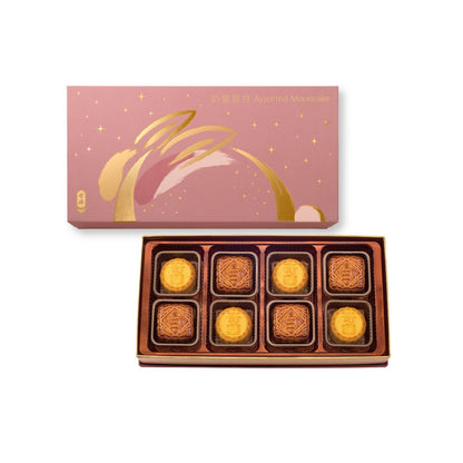[MADE IN HK] Assorted Custard and White Lotus Mini Moon Cakes 奶黃迎月[香港製造]