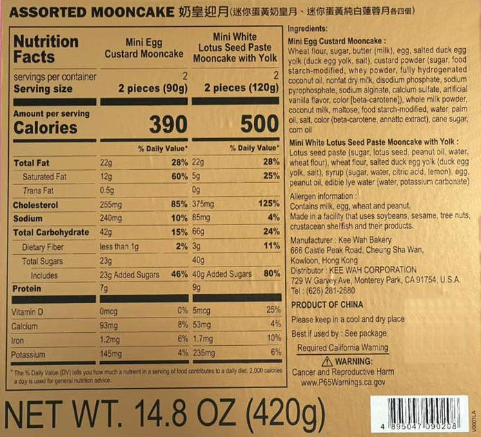 [MADE IN HK] Assorted Custard and White Lotus Mini Moon Cakes 奶黃迎月[香港製造]