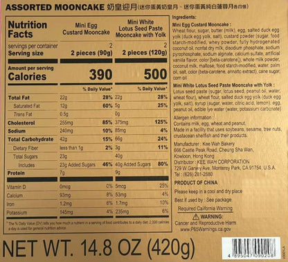 [MADE IN HK] Assorted Custard and White Lotus Mini Moon Cakes 奶黃迎月[香港製造]
