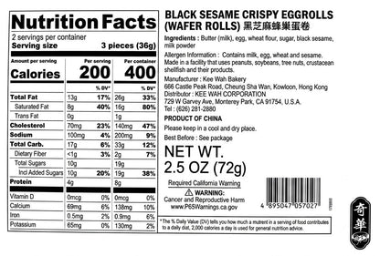 [HK] Black Sesame Crispy Eggrolls (Wafer Rolls)黑芝麻蜂巢蛋卷禮盒 (6支裝)