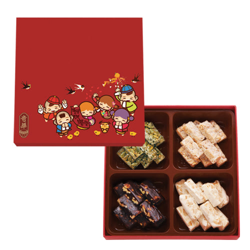 Assorted Handmade Candies Gift Box 手製糖果賀年禮盒