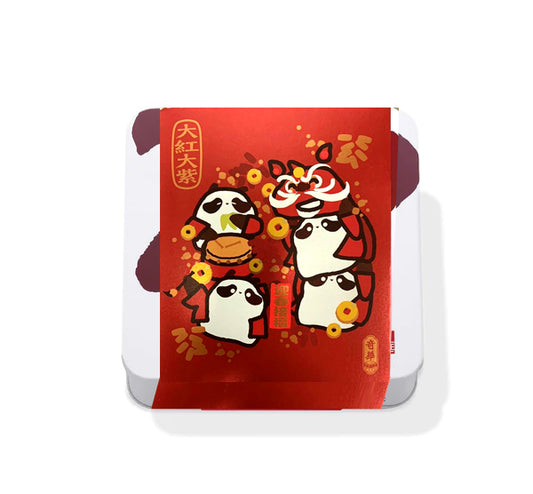 Chinese New Year – Special Edition Animal Cookies Gift Tin 奇華禮品賀年動物曲奇