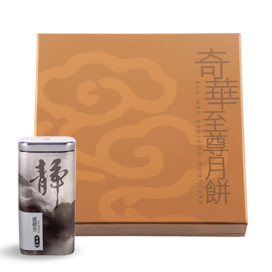 Eight Star Gift Box + Large Chinese Tea 八星聚寶盒 +  奇華精選茗茶(大罐)