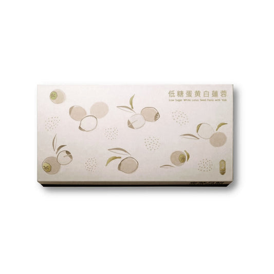 [HK] Mini Lower Sugar White Lotus Seed with yolk Mooncake 8pcs 禮盒迷你低糖蛋黃白蓮蓉 [香港製造]