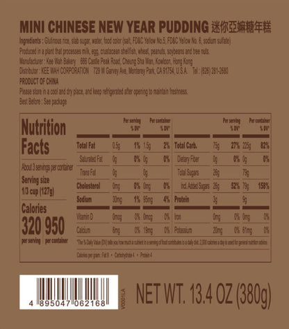 [HK] CNY Special Twin Mini Round Grandma Pudding 迷你圓形孖裝亞嫲年糕