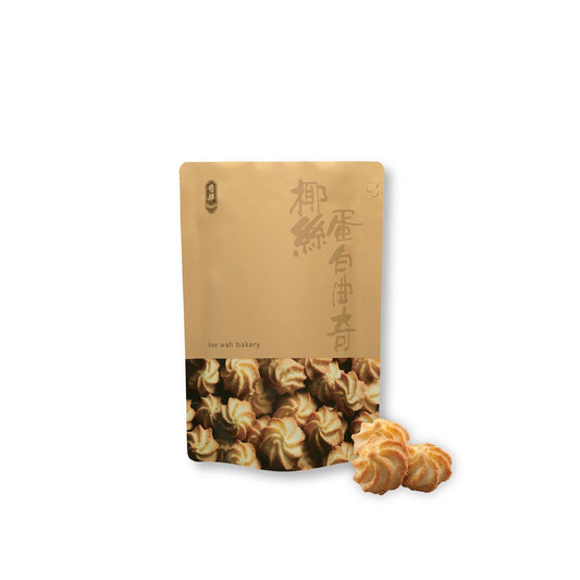 [HK] Desiccated Coconut Egg Albumen Cookies 250g 椰絲蛋白曲奇 250克(袋裝)