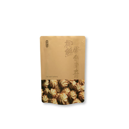 [HK] Desiccated Coconut Egg Albumen Cookies 250g 椰絲蛋白曲奇 250克(袋裝)