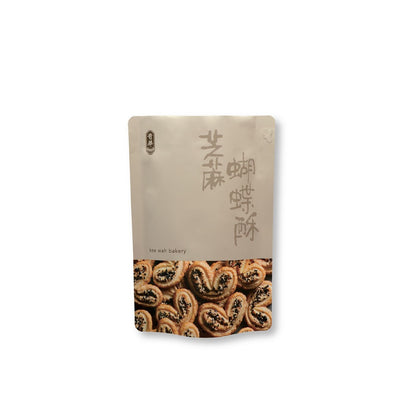 [HK] Sesame Palmiers (14pcs) 黑白芝麻蝴蝶酥 14片(袋裝)