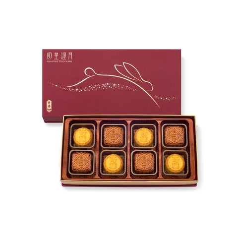 MADE IN USA Assorted Custard and White Lotus Mini Moon Cakes 奶黃迎月