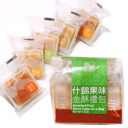 Assorted Fruit Short Cakes In-a-Bag (5pcs) 什錦果味金酥禮包