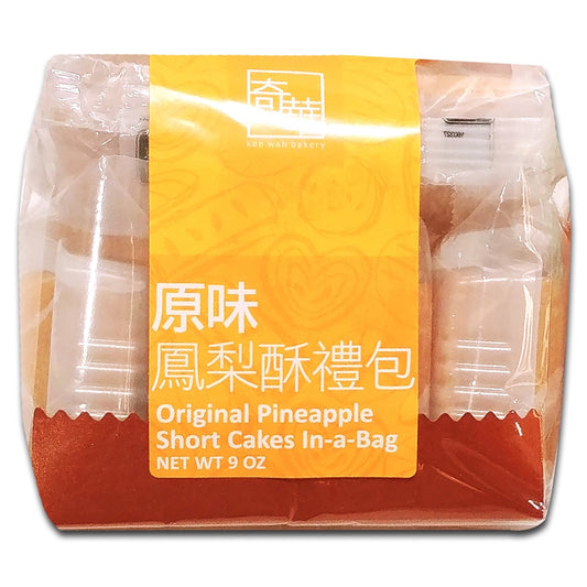 Original Pineapple Short Cakes In-a-bag (6pcs) 原味鳳梨酥禮包