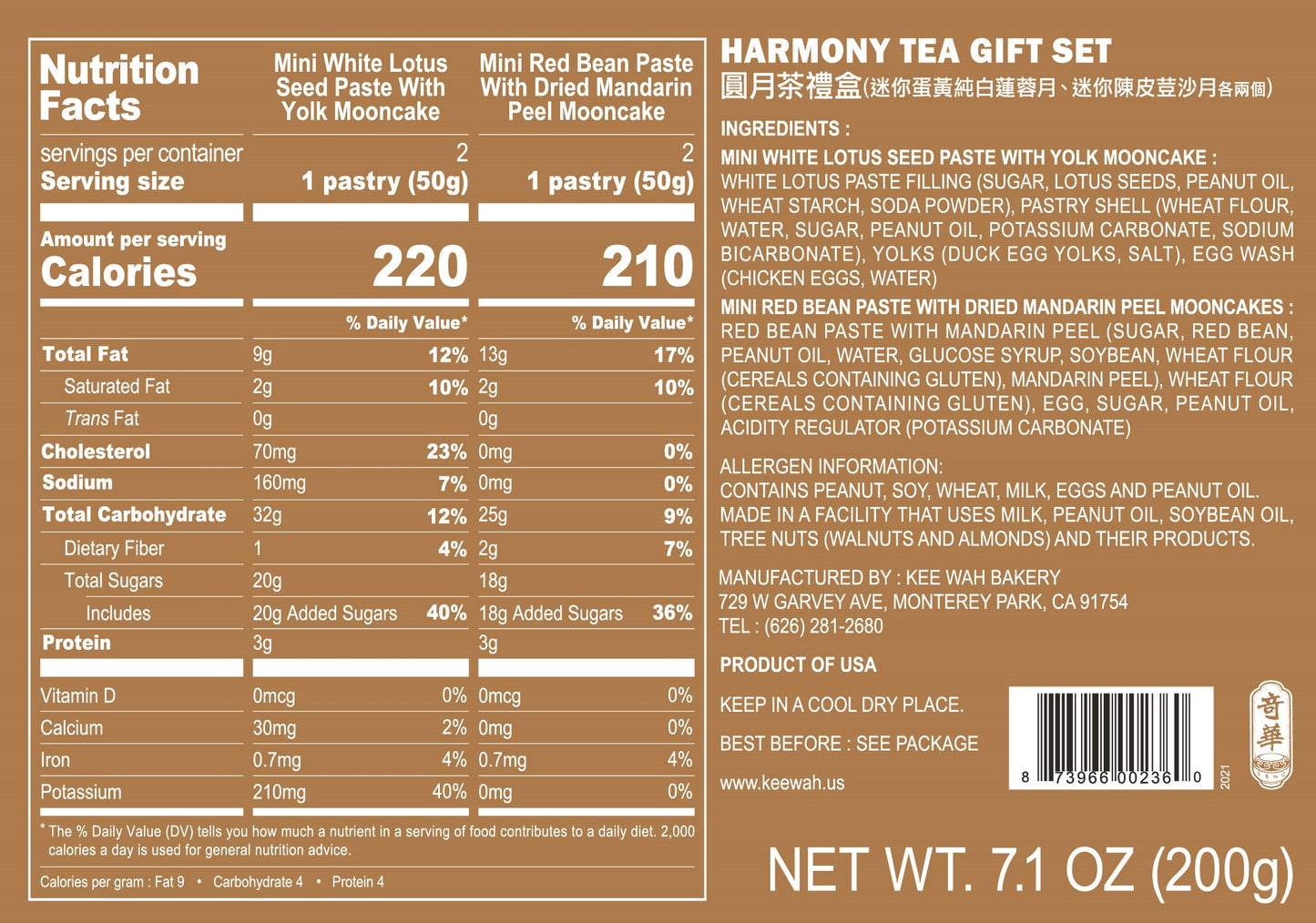 圓月茶禮盒 Harmony Tea Gift Set, LA exclusive