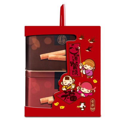 Chinese New Year Twin Eggrolls Carrying Gift Set 孖裝蛋卷賀年禮盒
