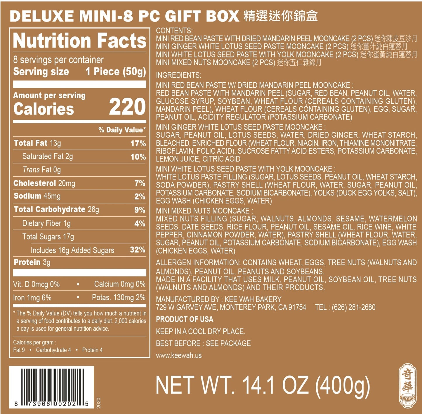 DELUXE Assorted Mini-8 pc Gift Box 精選迷你錦盒