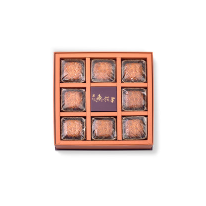 [MADE IN HK] Mini Assorted Nuts with Dried Figs Mooncakes (8pc) 果仁無花果月餅 [香港製造]