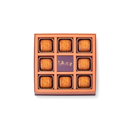[MADE IN HK] Mini Assorted Nuts with Dried Figs Mooncakes (8pc) 果仁無花果月餅 [香港製造]