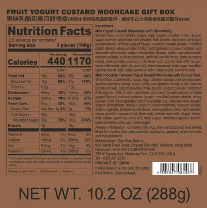 [MADE IN HK] Fruit Yogurt Custard Mooncakes (Orange + Strawberry) (8pc) 果味乳酪奶皇月餅禮盒 – 香橙 +草莓 (八個裝) [香港製造]