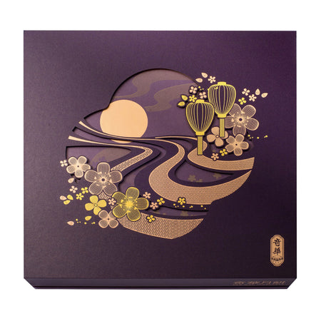 (CB) Full Reunion Mooncake Gift Box (Ten Moon) 十團圓月餅禮盒