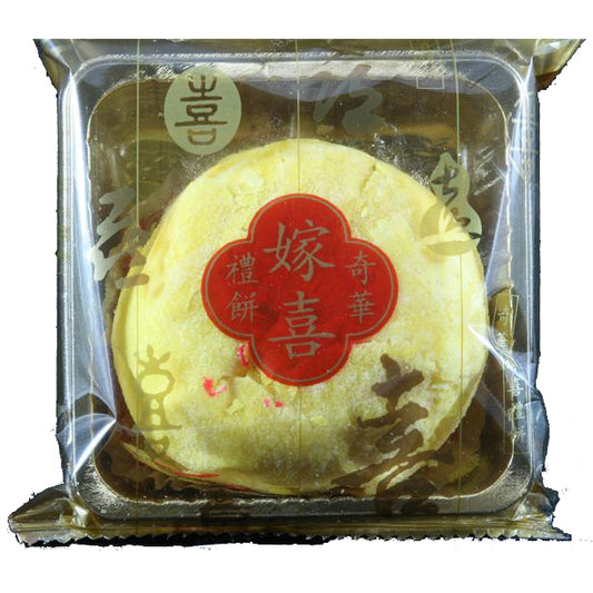 Bridal Lotus Seed Paste w/ Yolk Cake 嫁喜旦黄蓮蓉酥
