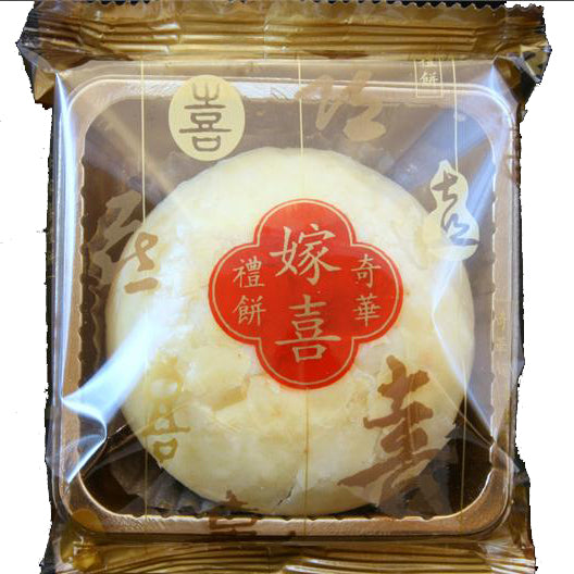 Bridal Mixed Nuts Cake 嫁喜白綾伍仁酥