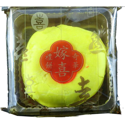 Bridal Mung Bean Paste Cake 嫁喜黃綾荳蓉酥