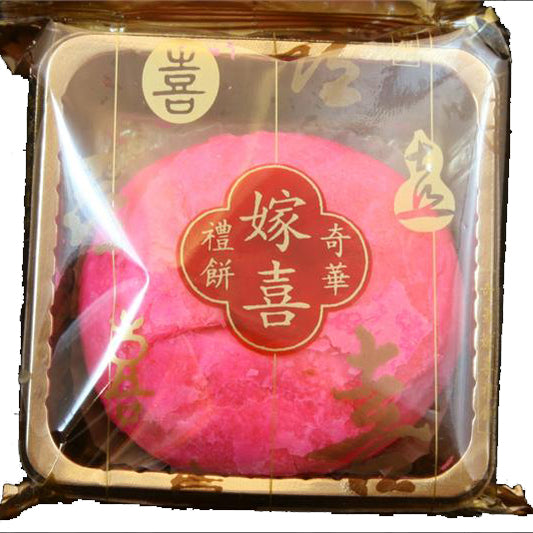 Bridal Red Bean w/ Yolk 嫁喜旦黄荳沙酥