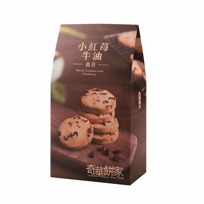 [HK] Butter Cookies with Cranberries 小紅莓牛油曲奇 12片