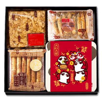 Chinese New Year Lucky Gift Box 奇華幸運聚寶盒