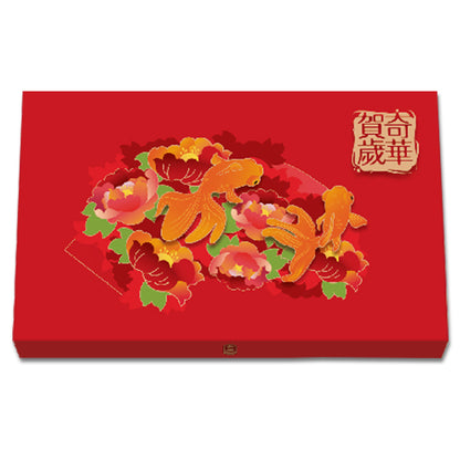 Chinese New Year Rice Crispies Gift Set 賀歲馬仔禮套