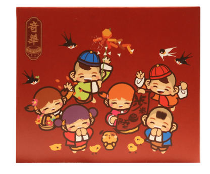 [HK] Chinese New Year SMALL Rice Pudding 香港奇華賀年(長方形)糖年糕禮盒
