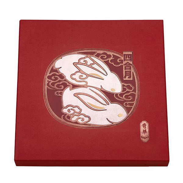 Quadrangle Mooncake Gift Box (Four Moon) 四合月月餅禮盒