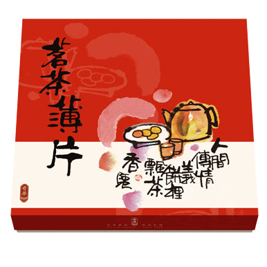 Kee Wah Gift – Assorted Tea Cookies 奇華禮品茗茶薄片