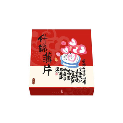 Kee Wah Gift - Assorted Biscuits 奇華禮品雜錦薄片
