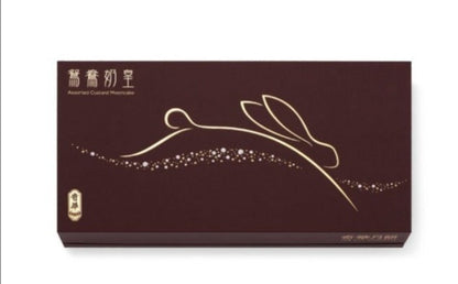 [MADE IN HK] Duo Custard Mini Mooncakes (Earl Grey + Chocolate custard) 鴛鴦奶皇⽉餅禮盒(伯爵茶奶皇+朱古⼒奶皇)