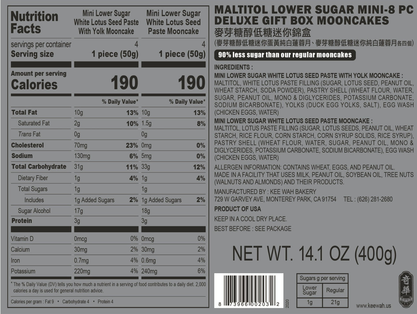 Maltitol Lower Sugar Deluxe Gift Box (8pc) 麥芽糖醇低糖迷你錦盒