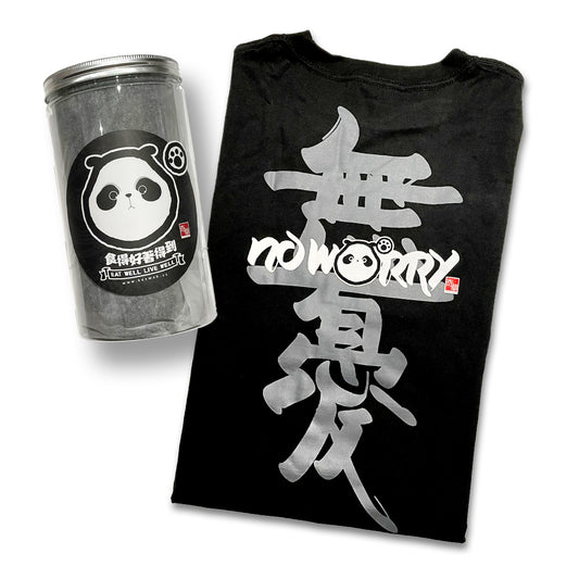 [NEW exclusive] Panda Cotton T-Shirt – “No Worry” (Black)