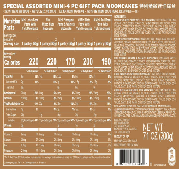 Special Assorted Mini-4 pc Gift Pack 特別精緻迷你綜合