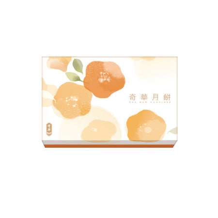 (CB) [Made in USA] Mini Yolk Custard Mooncake 6pc Box 迷你蛋黃奶皇月(六個裝)